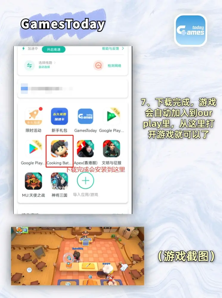华体会平台官网app截图3